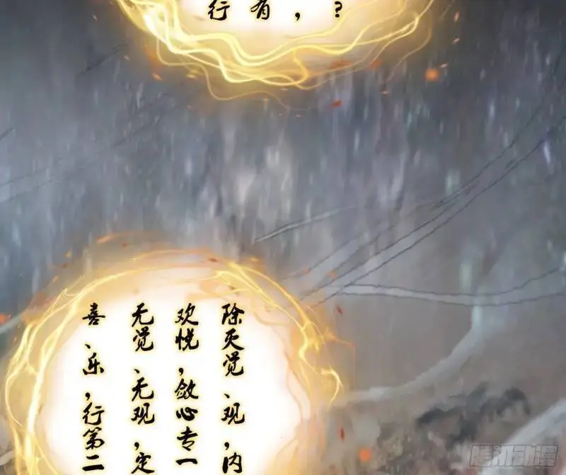 暴露了？3