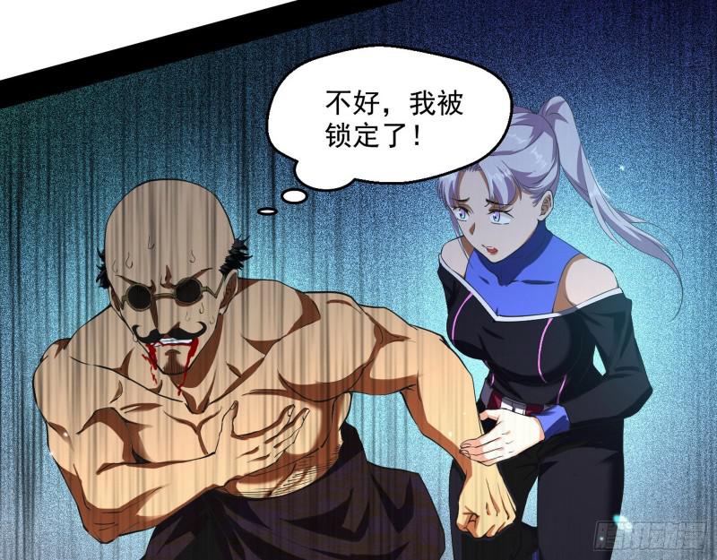大师挂了64