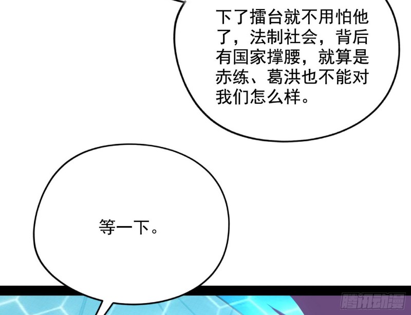 污人清白123