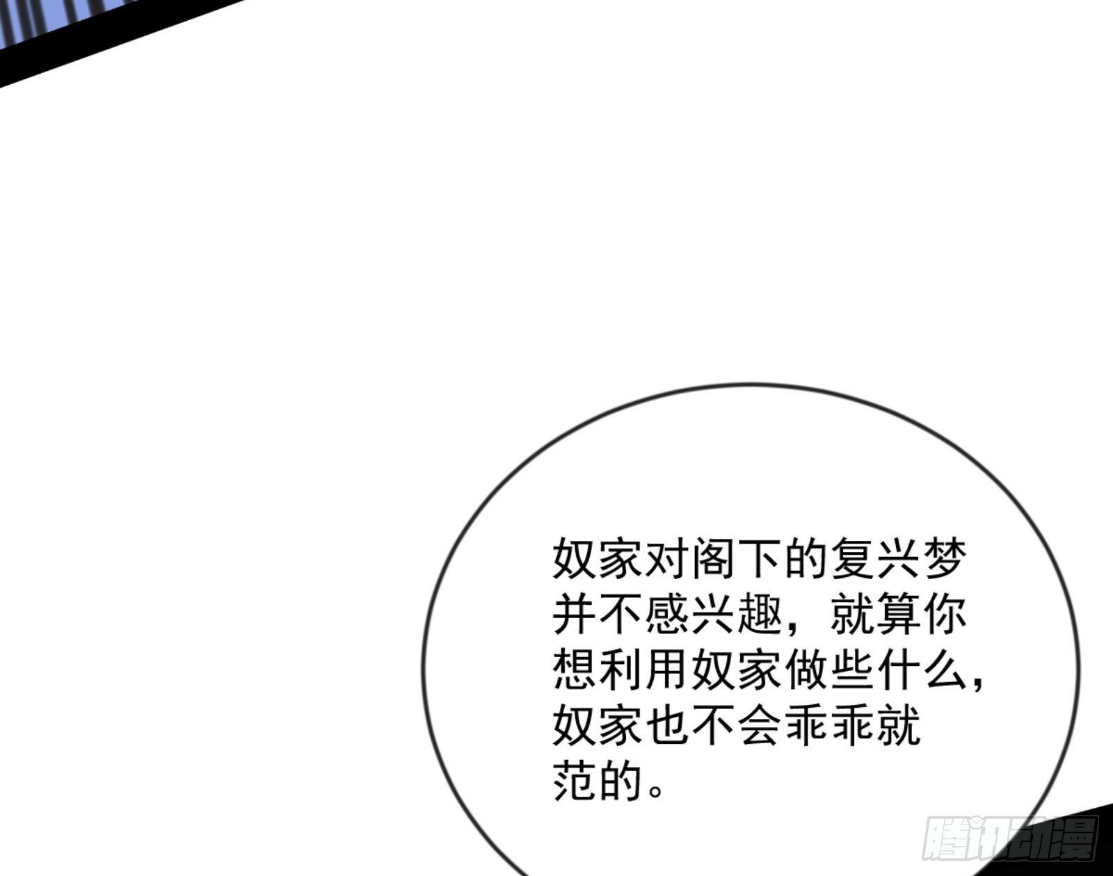 颜如玉的通灵人资质102