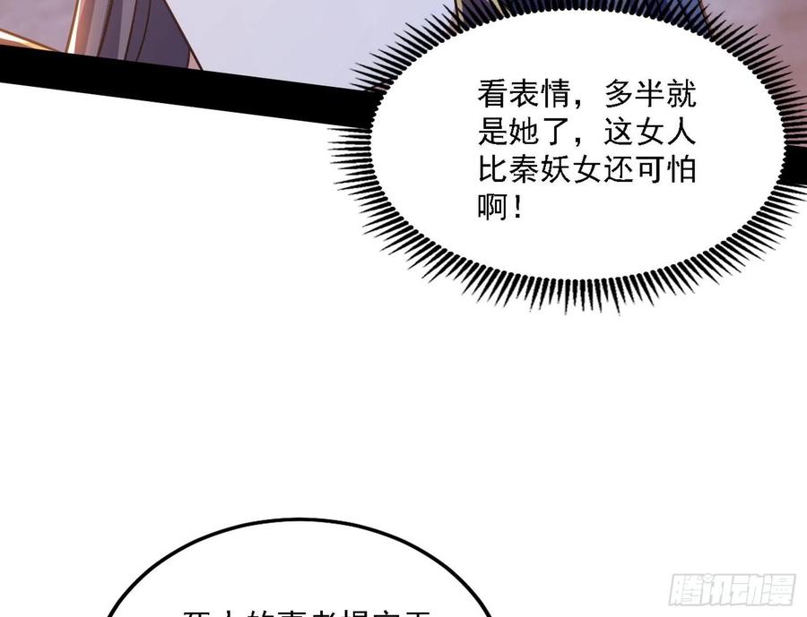 阴差阳错127