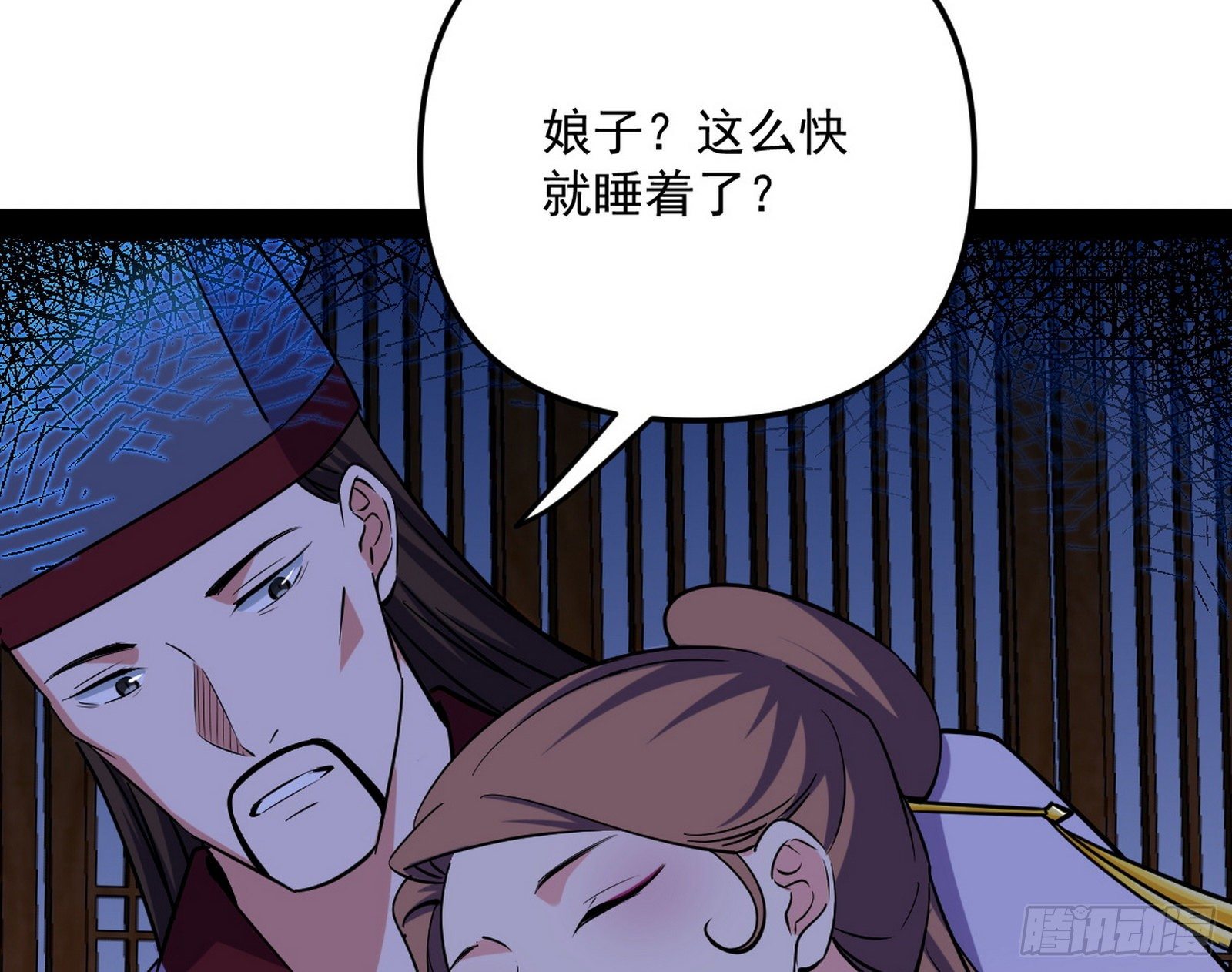 假扮徐九43