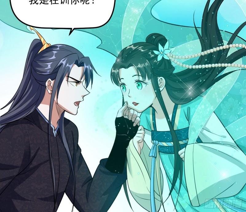 秦妖女情挑鬼娇娘26