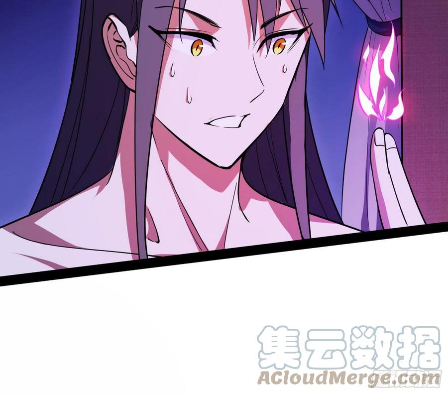 来自邪神的红粉之气44