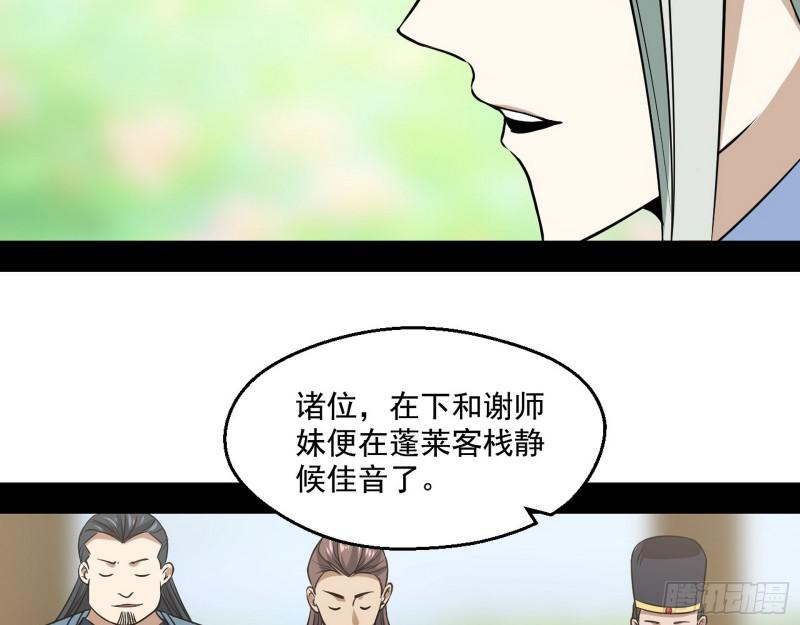 魔情宗的尊严80