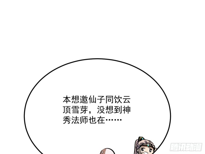 锁定谢道韫38