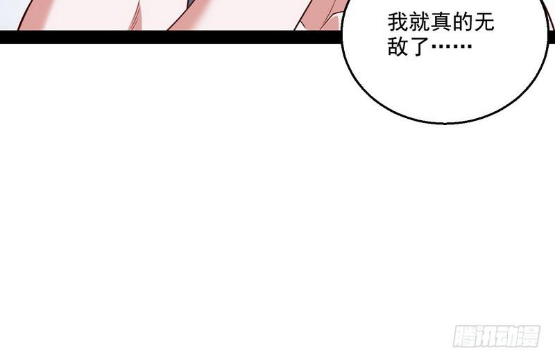 天下无双唯谢郎117