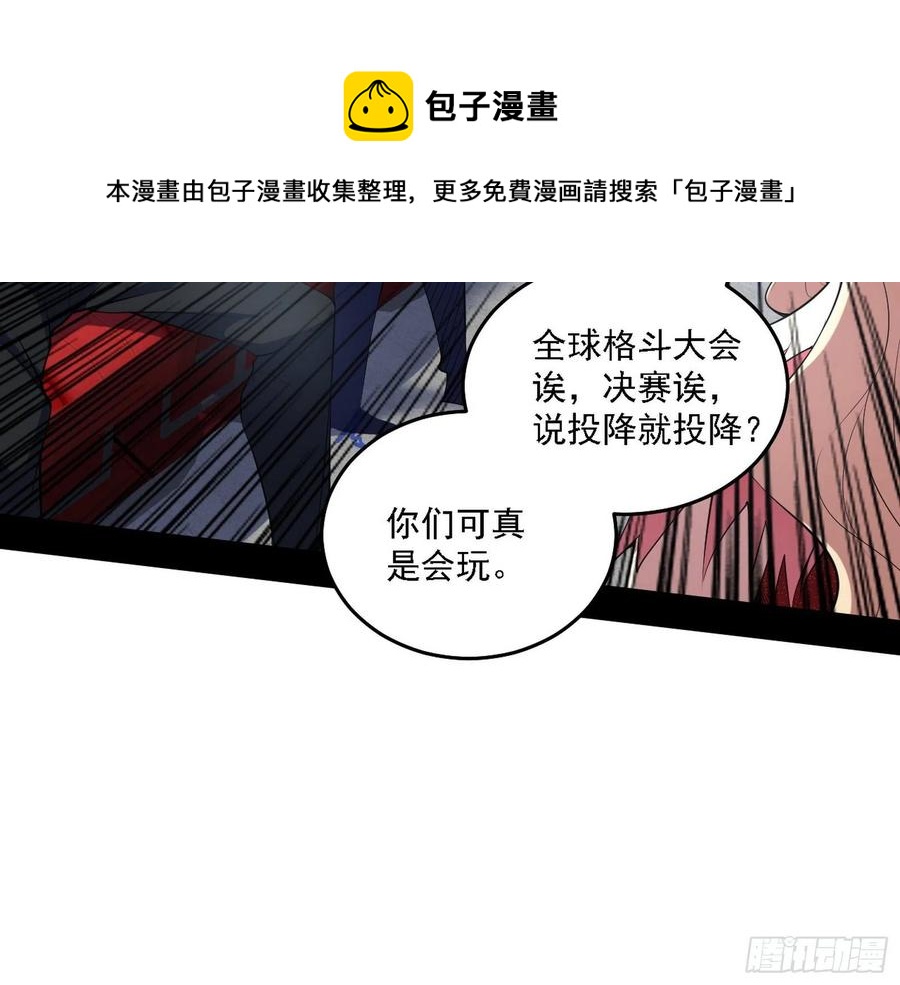 冠军来得太轻松66