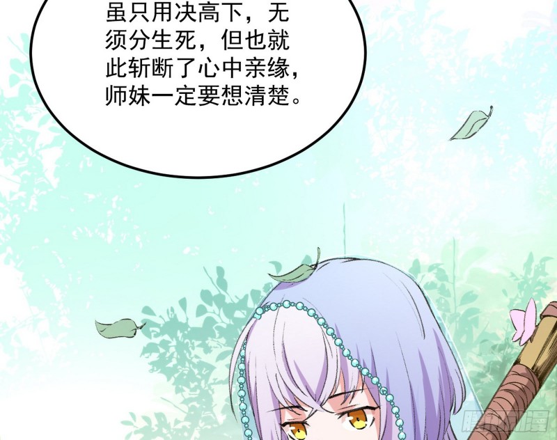 锁定谢道韫76