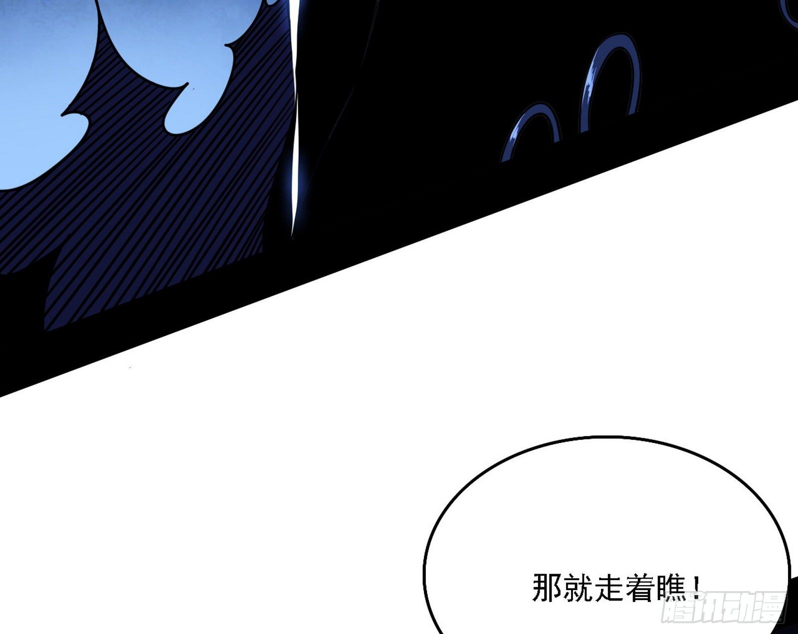 洗清嫌疑25