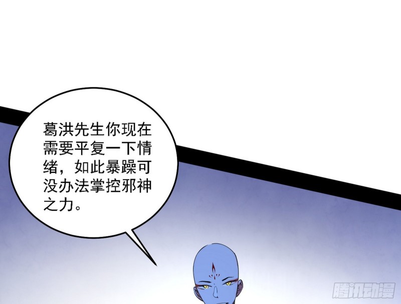 翻脸34