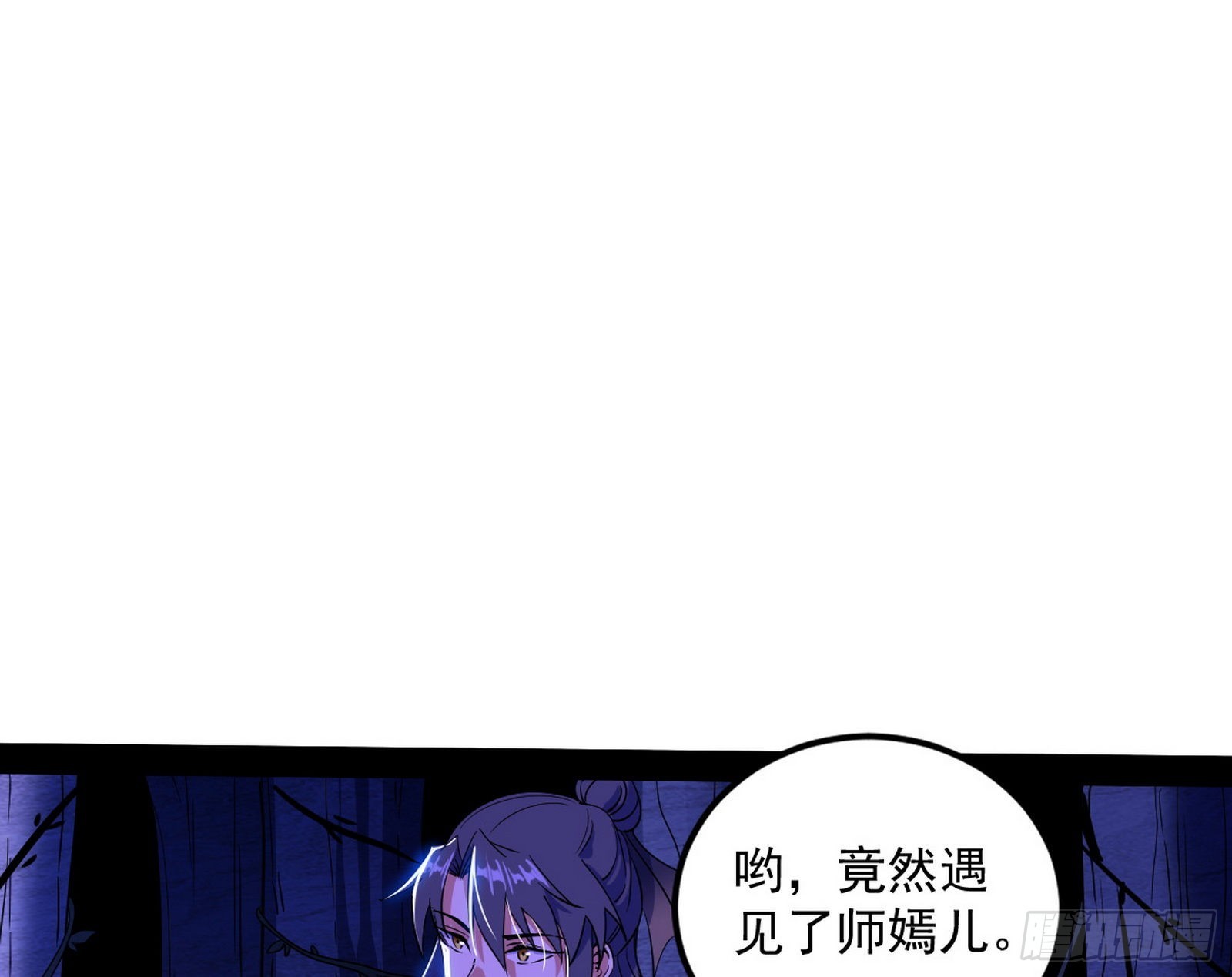 主世界的先天们9