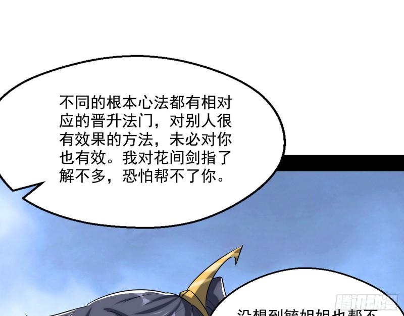 先天之秘23