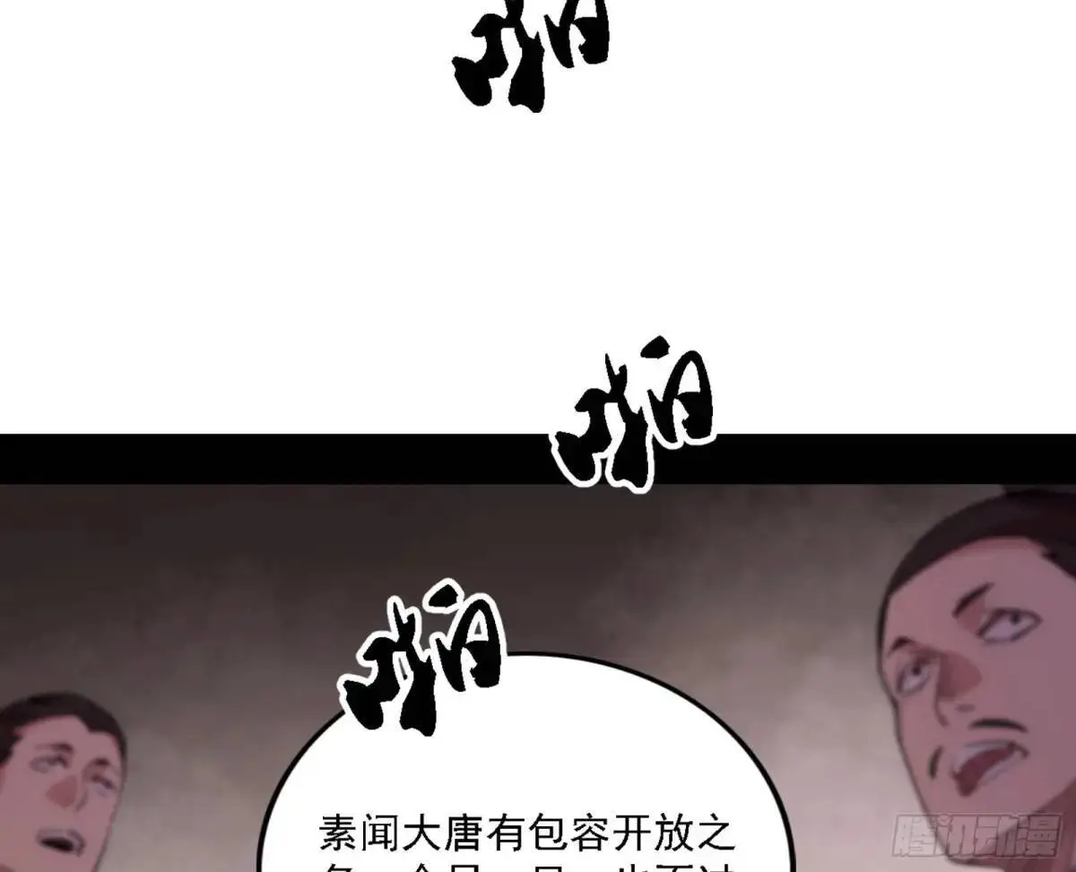 幽梦楼风波48