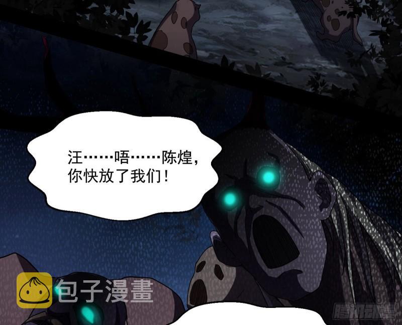 最后一战 盆满钵满14