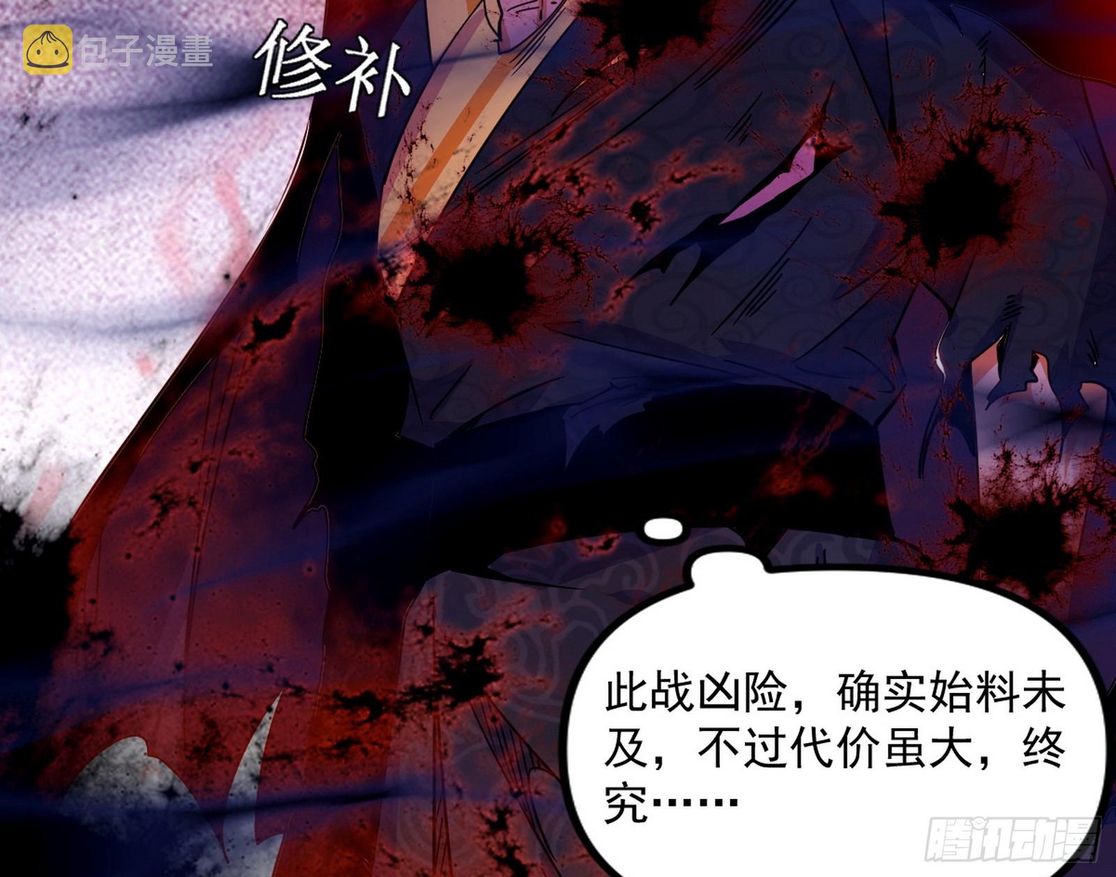 魔罗重生137