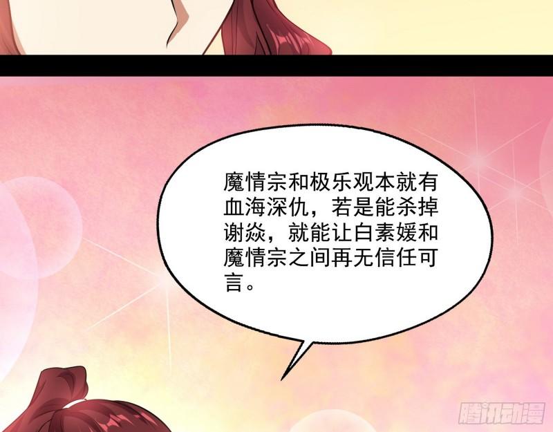 大水淹了龙王庙69