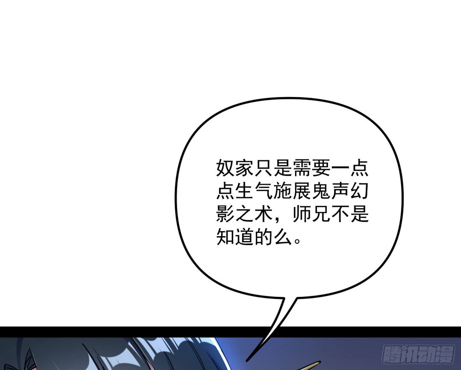 潜入18
