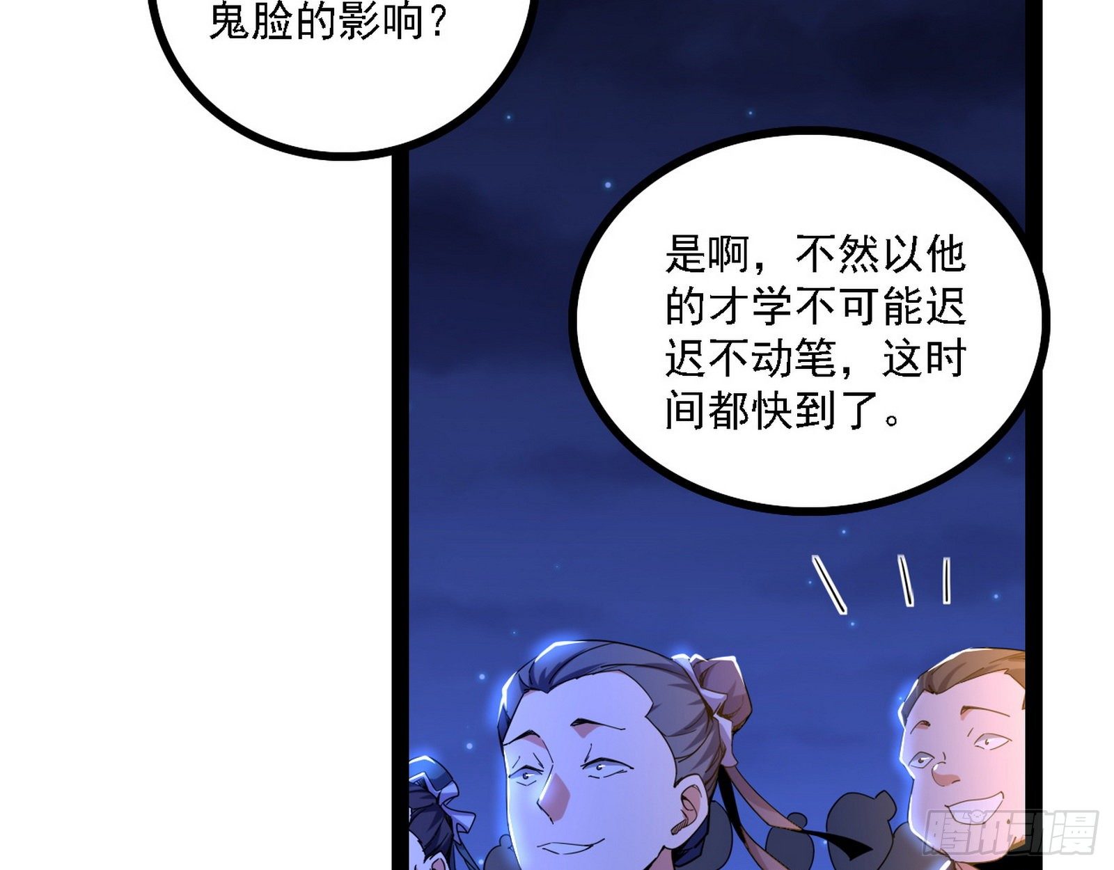 惑乱幻杀VS佛前佛后难60