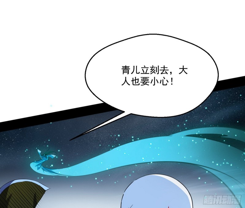 惊变51