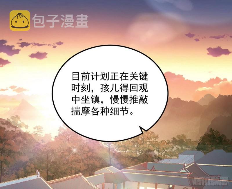选儿子还是选情人？2