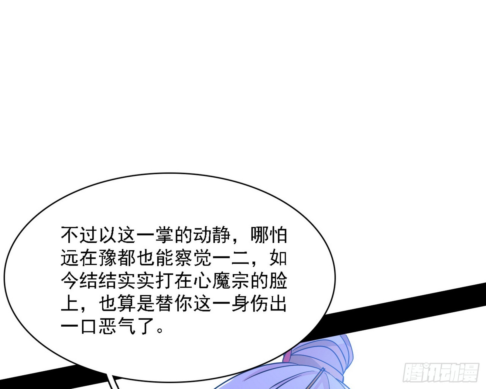 暗流涌动39