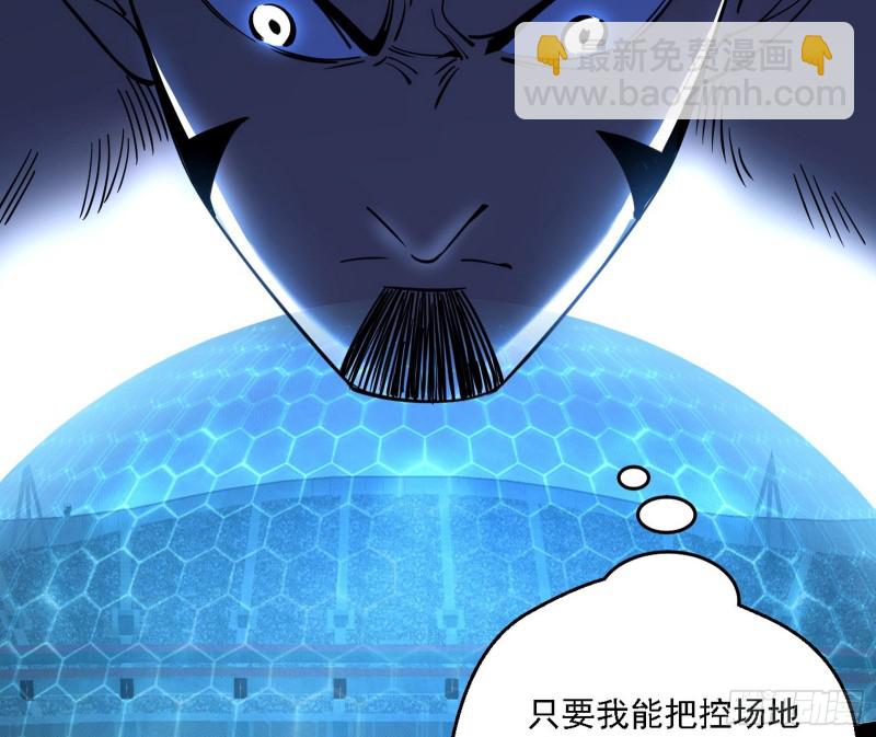 八难受挫和谢焱的决胜一击48