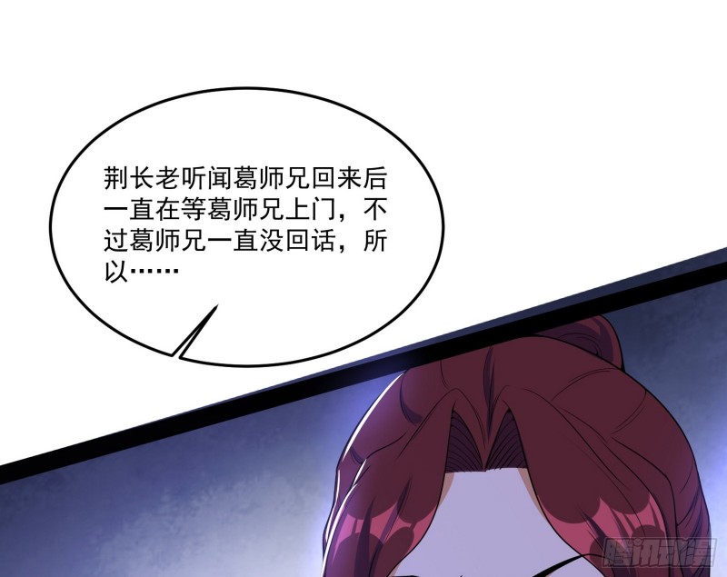 徐敏的手段83