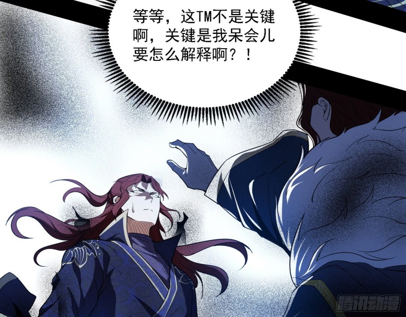 祸兮福之所倚6