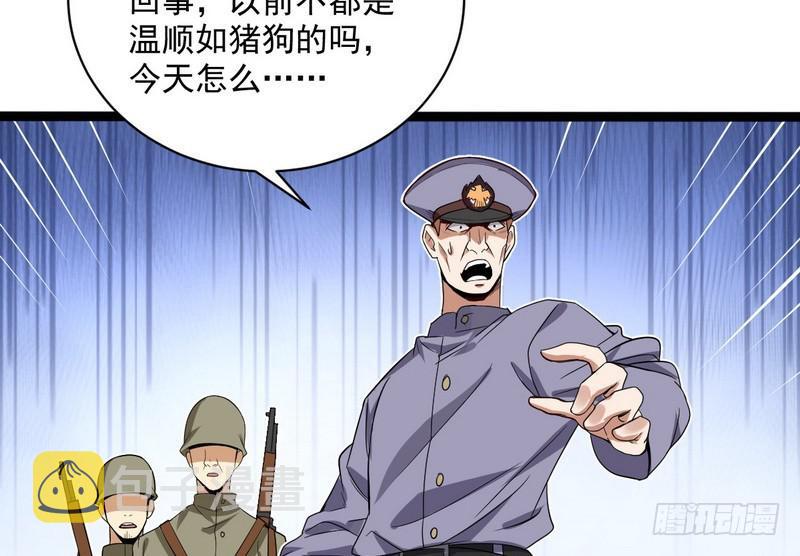 武道之神148