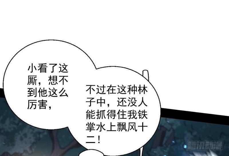 天魔极乐功28