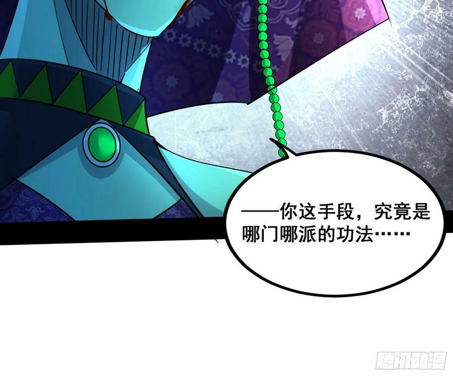 闻道宗传人西岚薇10