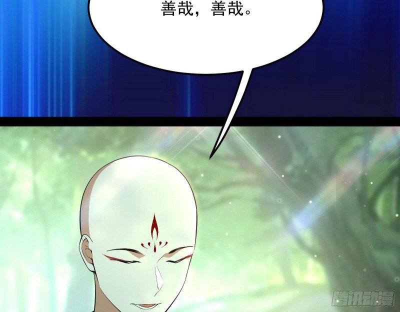 劝君怜取眼前人90