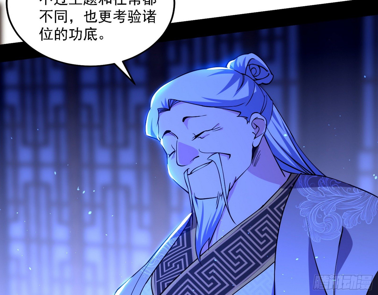 第二关61