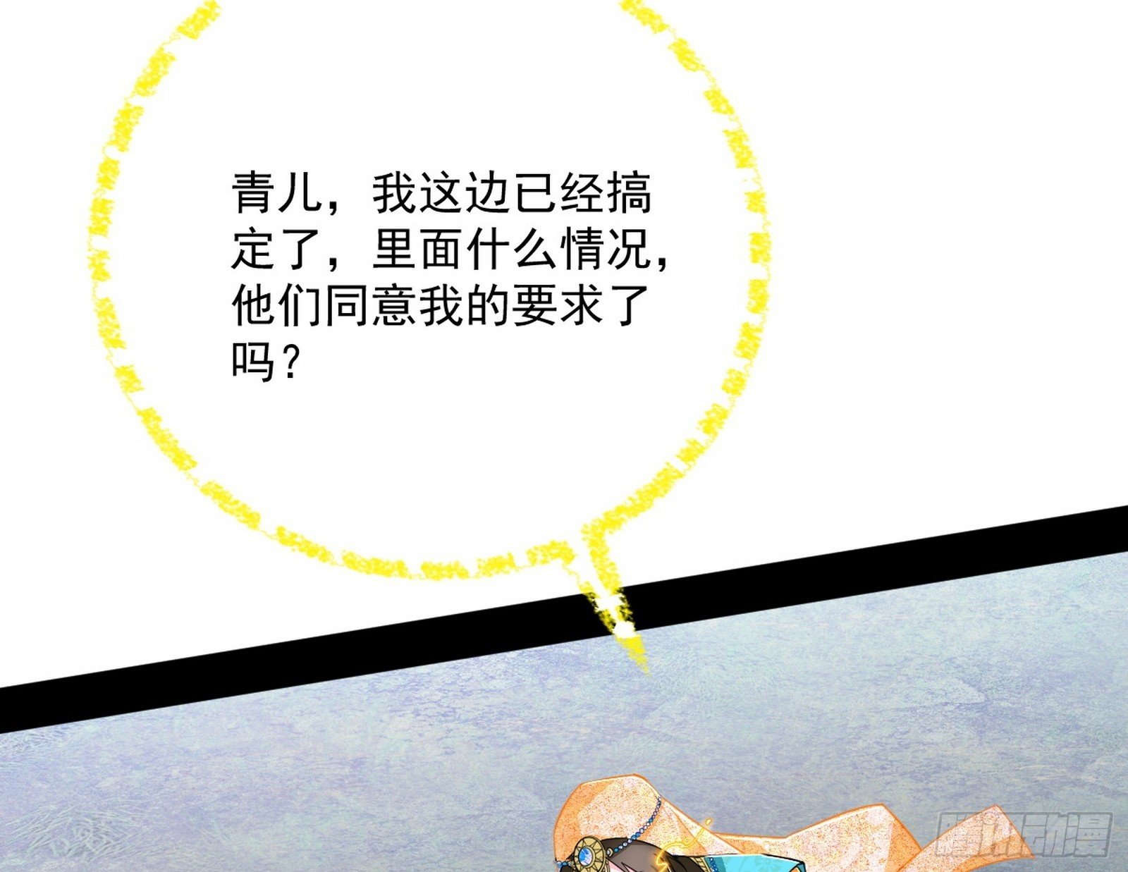 盆满钵满与新的系统功能99
