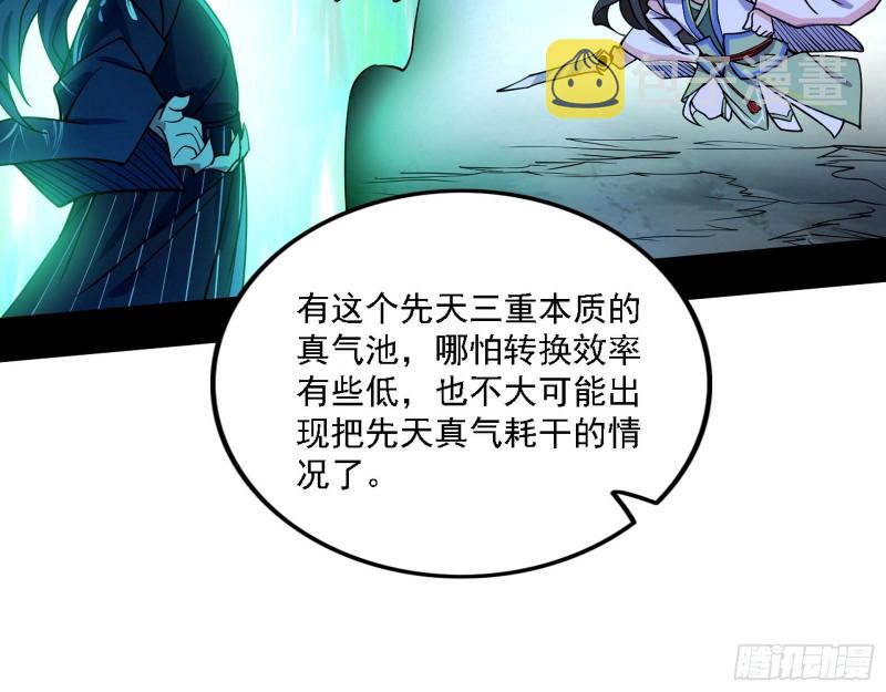 祸兮福之所倚89