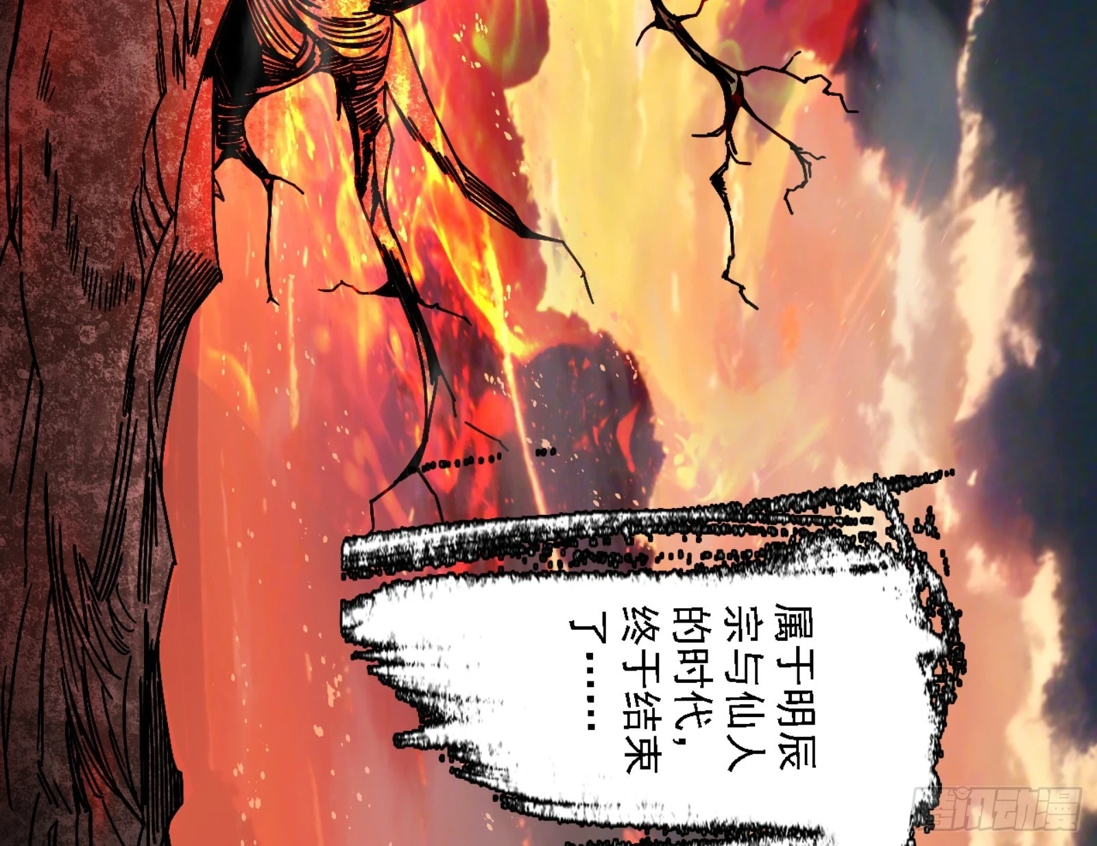 刑天189