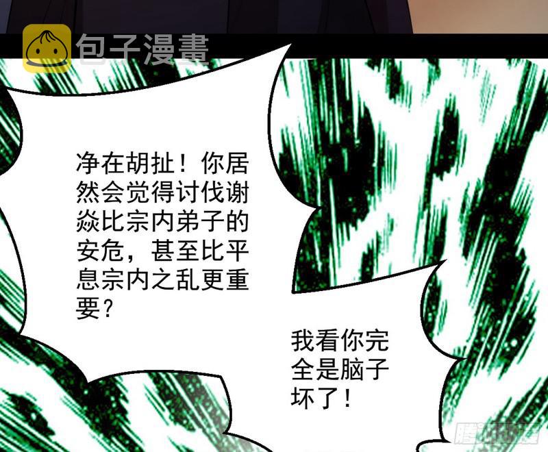 乱战45