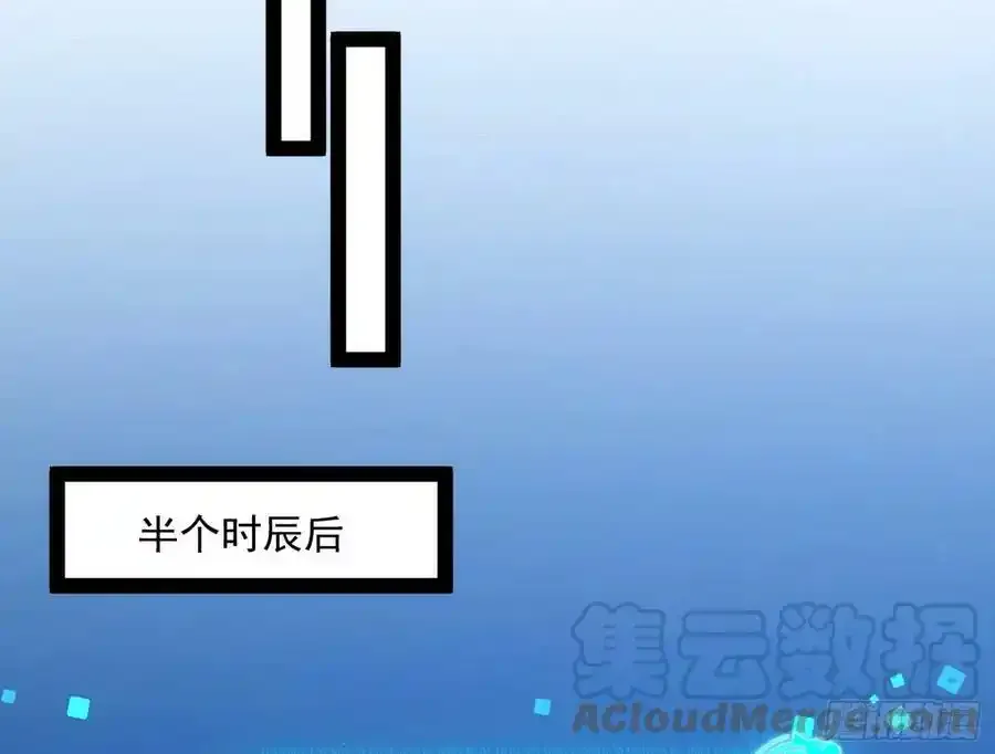 化神剑修与称号再现80