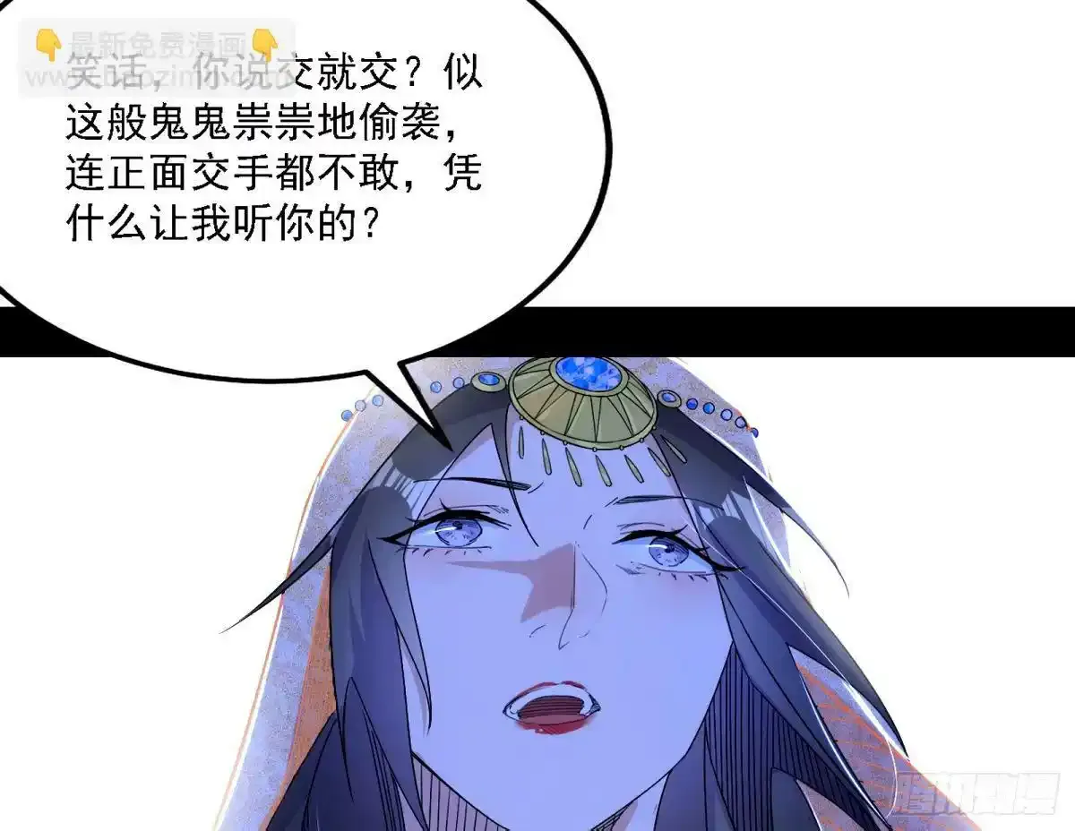 惊不惊喜，意不意外 【二更】81