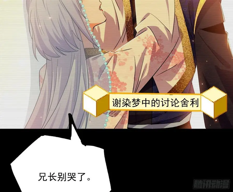 无解的真相26