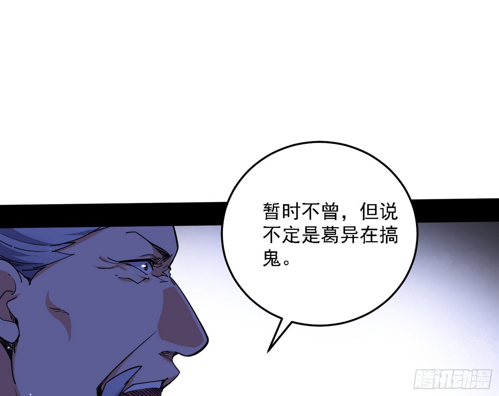 洗清嫌疑89