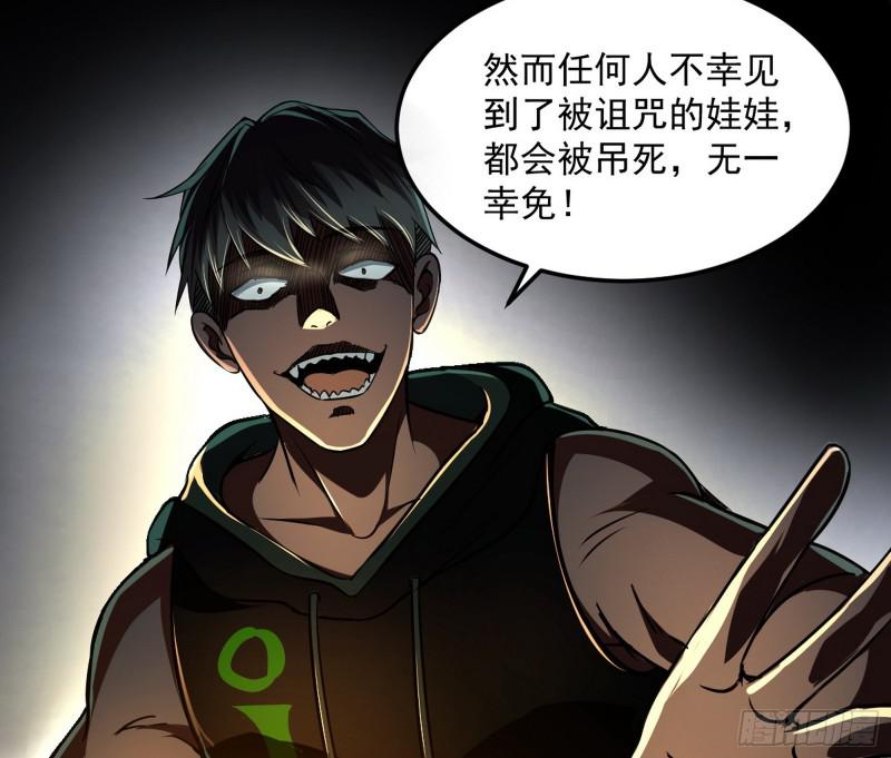 通灵世界15