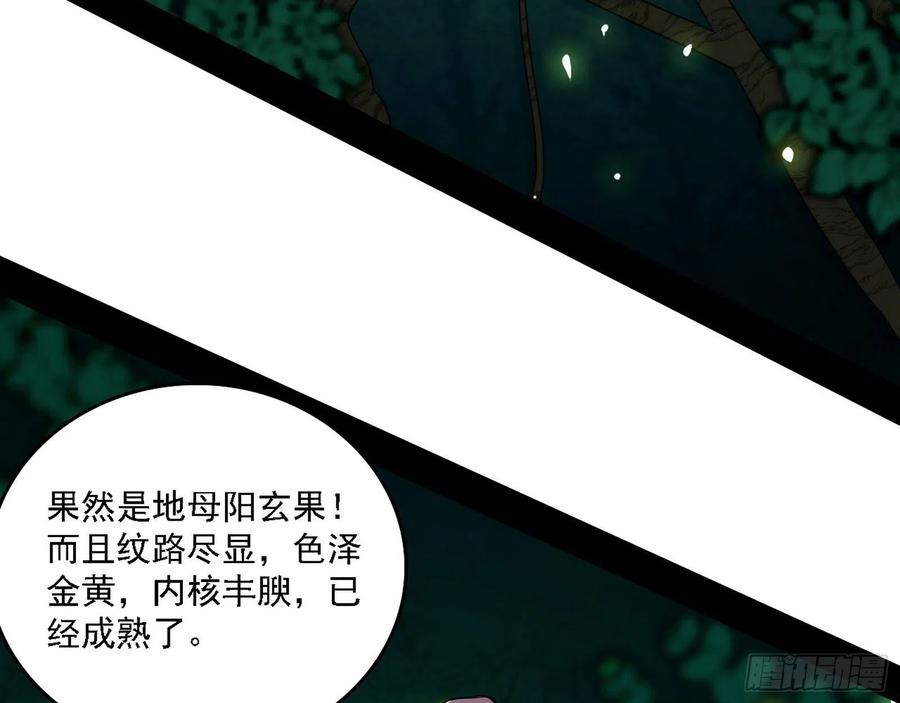 崇灵道47
