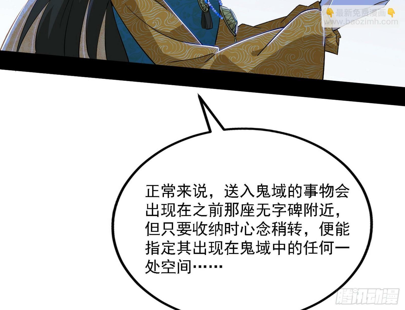 后天灵宝鬼域壶偶115