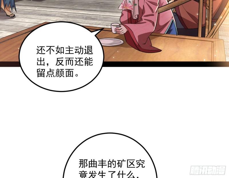 峰回路转5