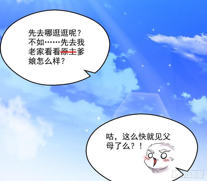 先天之秘141