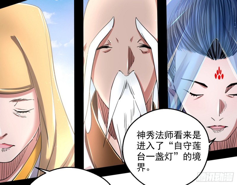 画风清奇的破关方式70