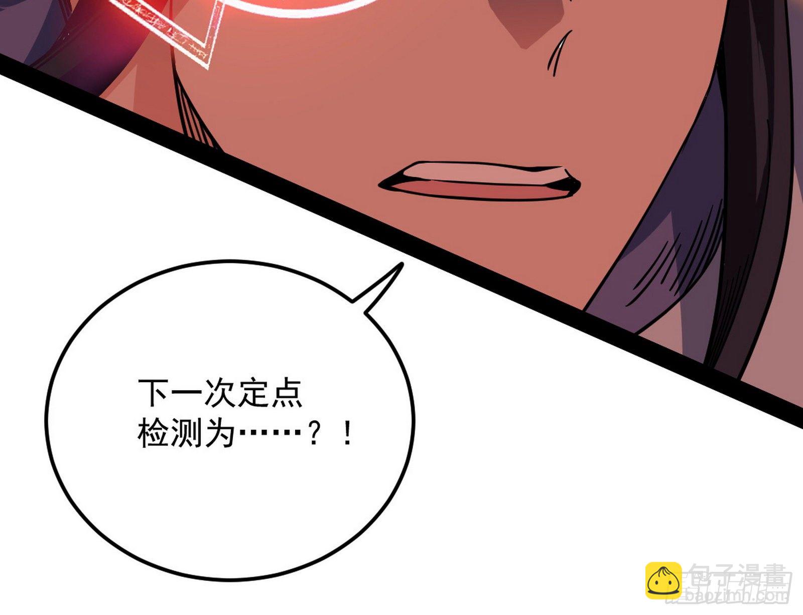 教练，我要学魔法！95