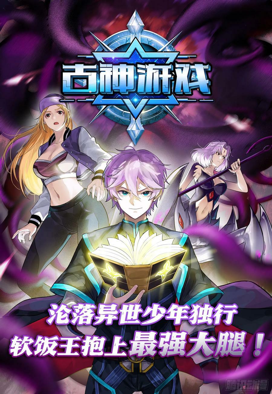 霸拳入剑158